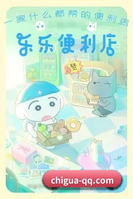 吃瓜网 APP